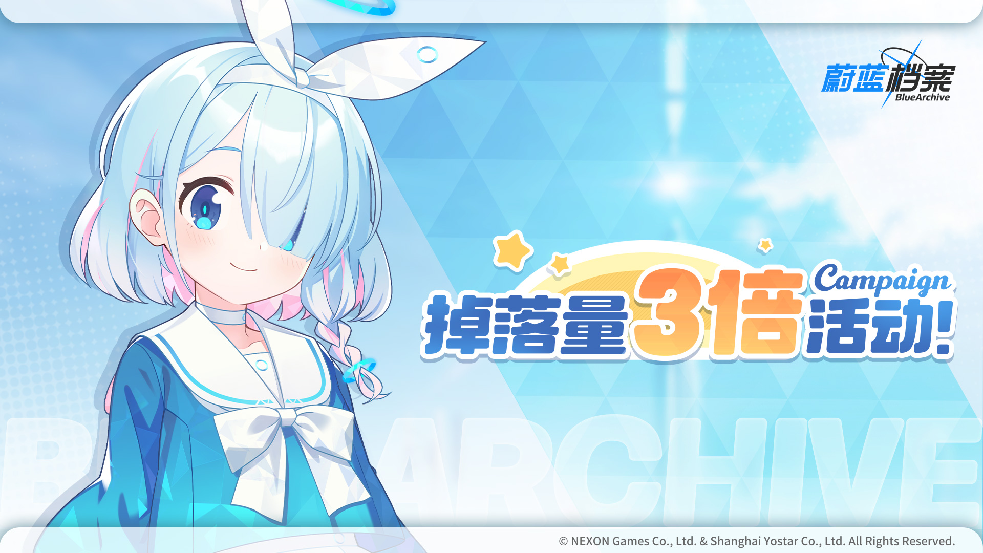 banner_image_announce_2