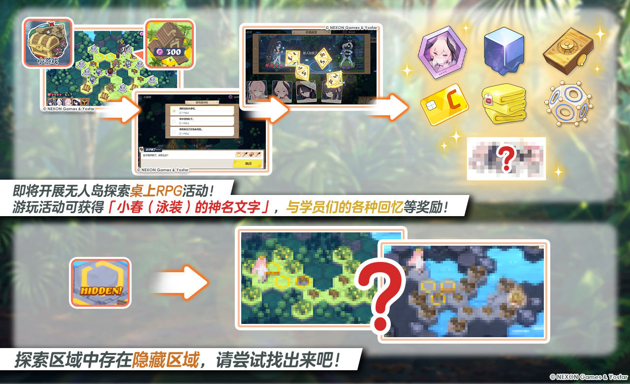 https://webcnstatic.yostar.net/ba_cn_web/test/upload/news/E2ZfYcE3.png