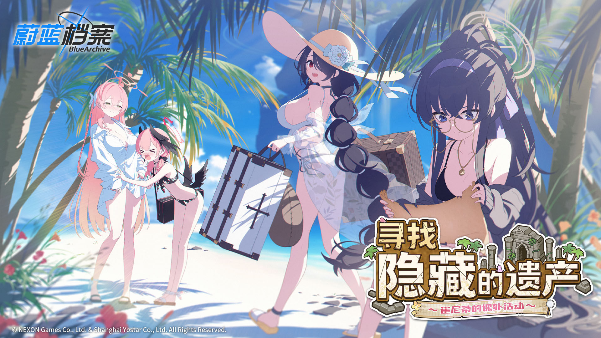 https://webcnstatic.yostar.net/ba_cn_web/test/upload/news/PVPvFLNL.jpeg