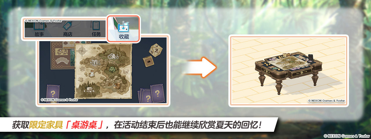 https://webcnstatic.yostar.net/ba_cn_web/test/upload/news/gHTHgIVL.jpeg