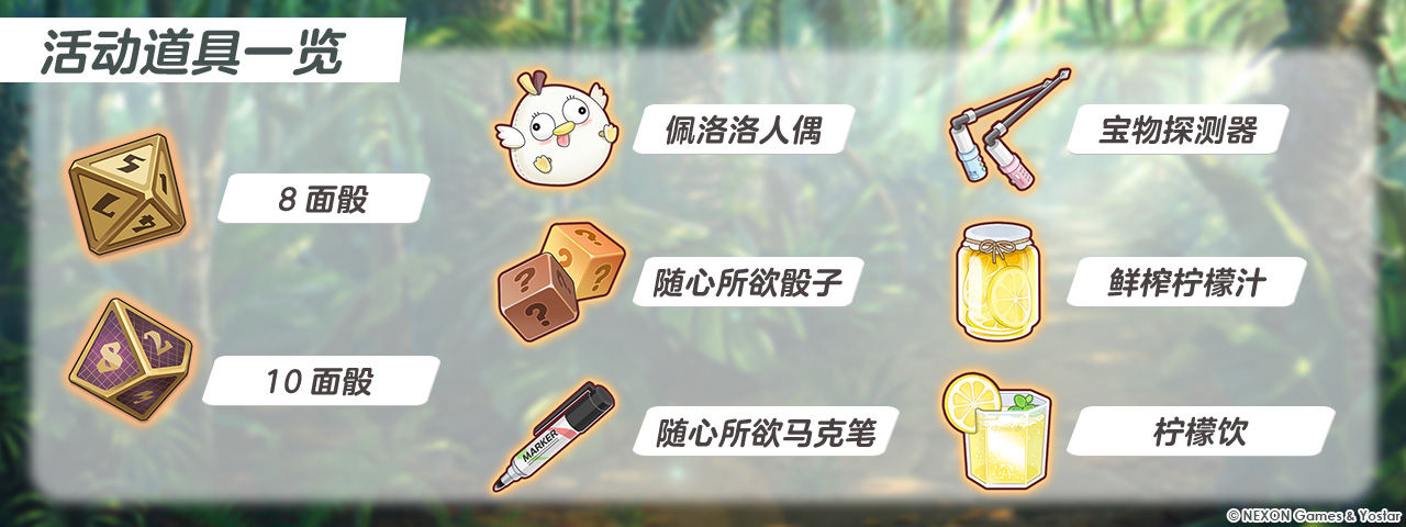 https://webcnstatic.yostar.net/ba_cn_web/test/upload/news/iGahRVNW.jpeg